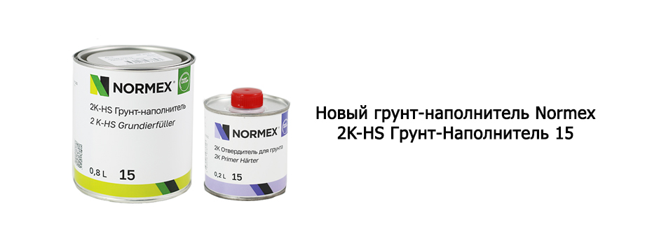 Баннер -Brulex2.jpg