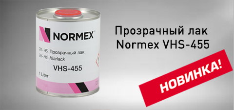 Баннер ММ2.jpg